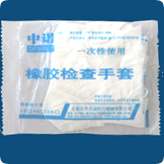 一次性使用橡胶检查手套